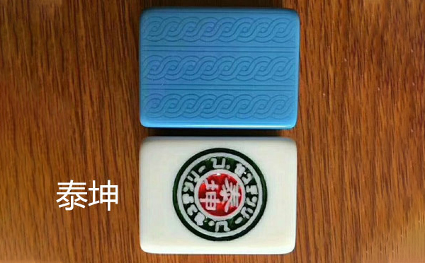 从文化传承到智力竞技：金塔麻将的多维价值探析